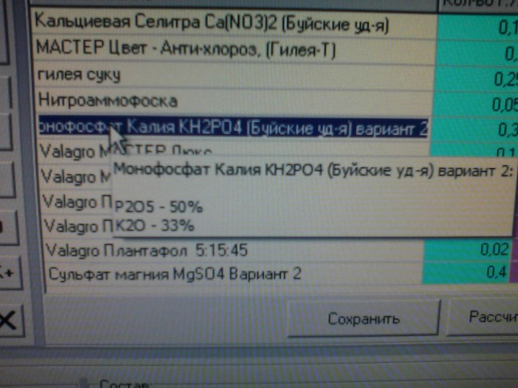 онже