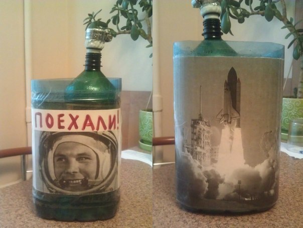 Полетели
