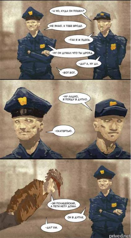 policeiskii drozd duplo 04