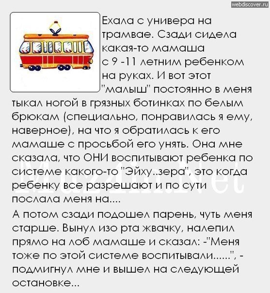 post 3 13326969681756