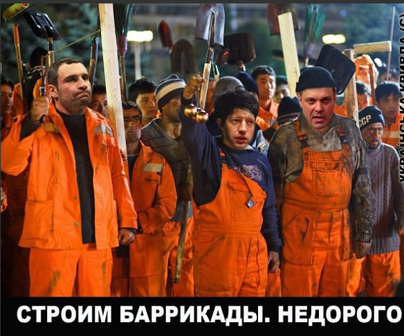 строители