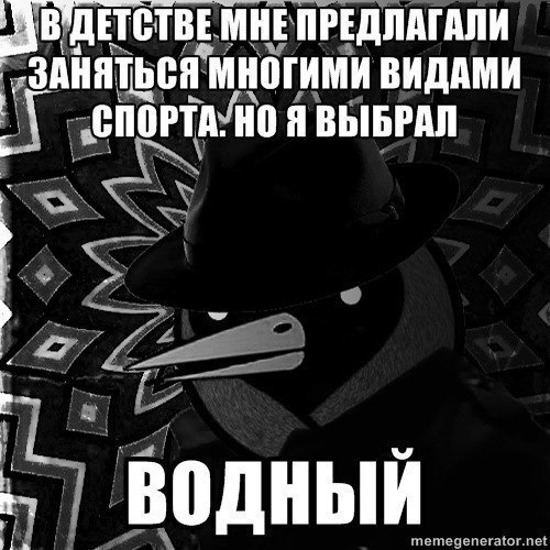 Только водны спорт по хапанию канабиса