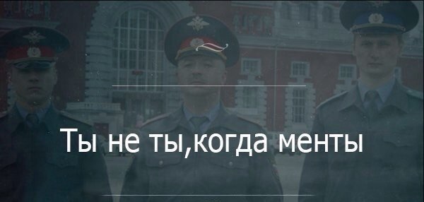 Ты не ты:D