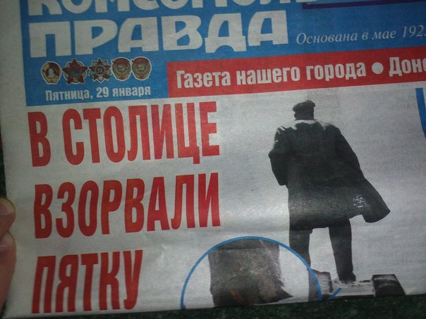 В столице взорвали пятку конопли