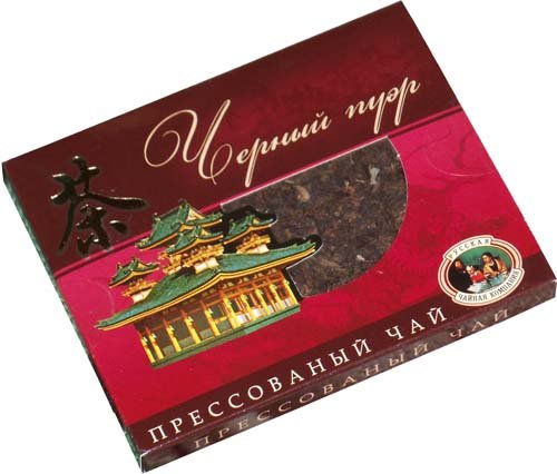 вот он чяй   от которого норм  прет _)))))) на себе проверил_)))))