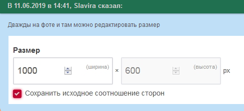 Вставка мини фото