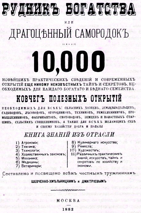 Выращивание